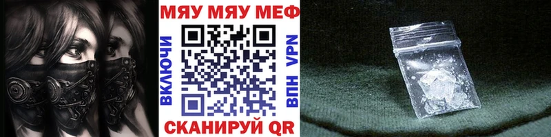 Купить закладку Чухлома А ПВП Марихуана Галлюциногенные грибы Меф ГАШИШ КОКАИН