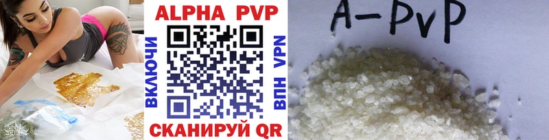 A PVP крисы CK  цены наркотик  Чухлома 