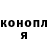 Кетамин ketamine Megi Gabisonia