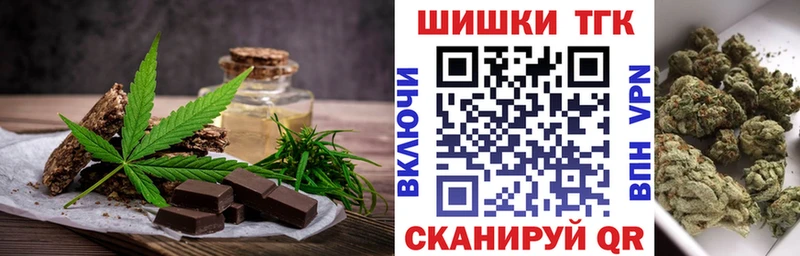 Cannafood конопля  гидра ONION  Чухлома  наркотики 