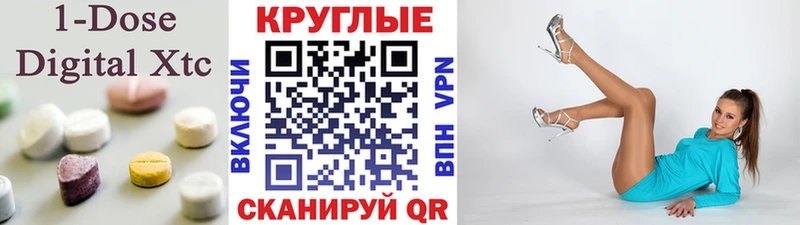 наркота Чухлома Экстази 250 мг