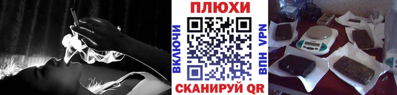 Гашиш ice o lator  Чухлома 