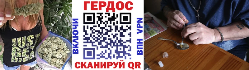 хочу наркоту  Чухлома  ГЕРОИН афганец 