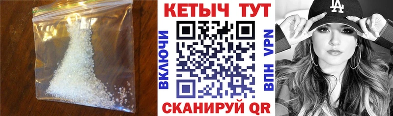 как найти закладки Чухлома Кетамин VHQ