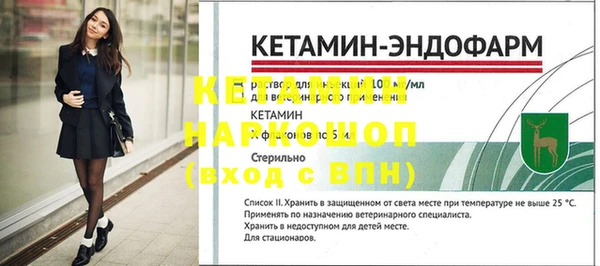 не бодяженный Абаза