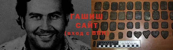 не бодяженный Абаза