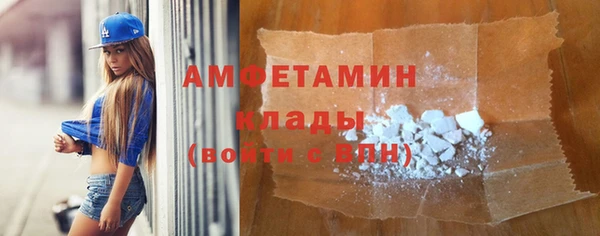 соль курить ск Абдулино