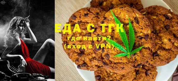 таблы Вязьма