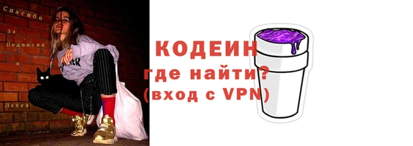 ПСИЛОЦИБИНОВЫЕ ГРИБЫ Алексин