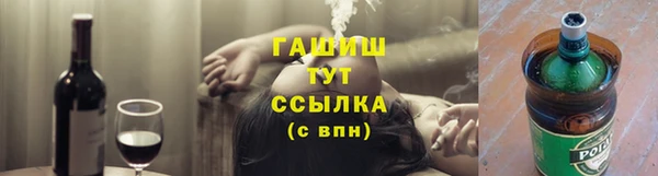 ПСИЛОЦИБИНОВЫЕ ГРИБЫ Алексин