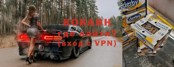 соль курить ск Абдулино