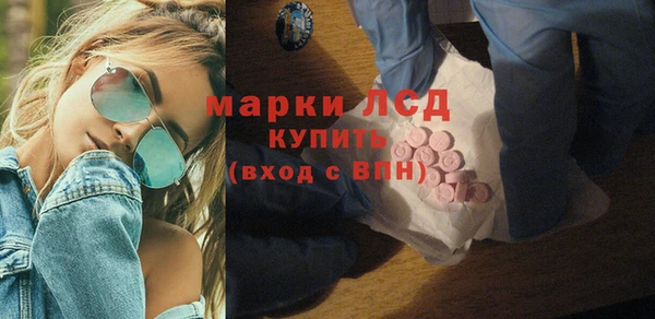соль курить ск Абдулино