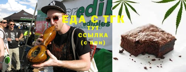 не бодяженный Абаза