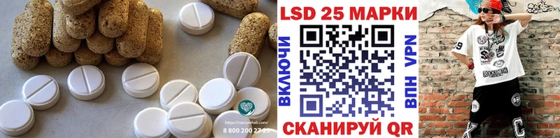 ЛСД экстази кислота Чухлома