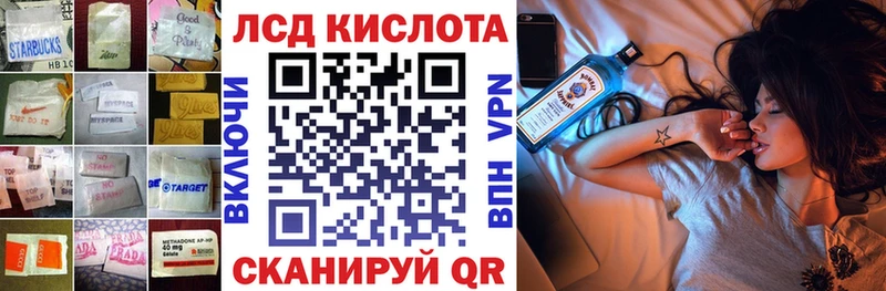 Лсд 25 экстази кислота Чухлома