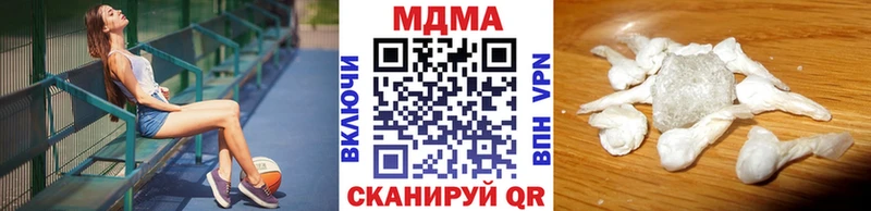 MDMA VHQ  Чухлома 