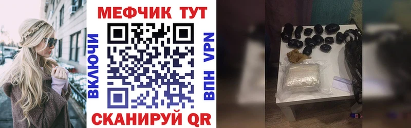 МЕФ мука МЕГА ТОР Чухлома