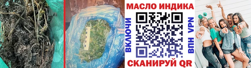 ТГК THC oil  Чухлома 